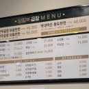 양철북곱창동탄여울공원점 이미지