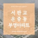 알파랜드 공인중개사사무소 이미지