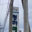 청하 에그린 이미지