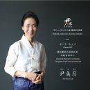 주식회사 윤영 이미지