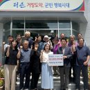 회남여성 경로당 뉴시스