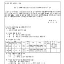 소로3-102 이미지