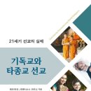 십선교 티스토리