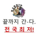 미두야 | 인천 연수구 한우맛집 "미두야" 방문후기