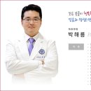 보스톤치과 이미지