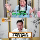 [무엇이든 물어보살] 피할수 없는 운명, 귀신 보는 남자 (약 홍콩주의) 이미지