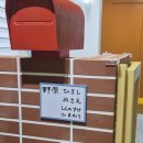 코버트 커피 | [1일차] 도쿄 5박 6일 여행 일정 - 신주쿠 키디랜드 / 코버트커피 / 이키나리스테이크 / 닌텐도샵