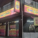 아이스크림팔아다이스소래고점