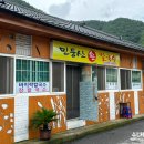 민둥산손칼국수
