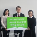 태광PC 이미지