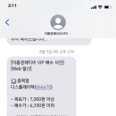 이룸전기 이미지
