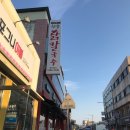 현풍닭칼국수 이미지