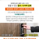 일산그린약국 이미지