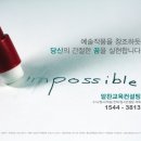 알찬교육컨설팅 이미지