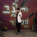 가곡쉼터 이미지