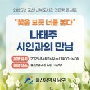 인리치인재교육원 이미지