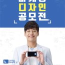 마케팅디자인 - 구로구 디지털로26길 111 | 마케팅디자인