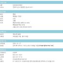 (유)대산이앤씨