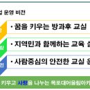 어울림아카데미(주)