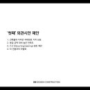 에스엠디자인 네이버블로그