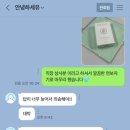 마장상사