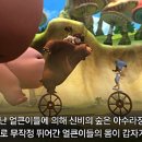 라라숲 이미지