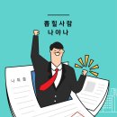 있는그대로 정신건강의학과의원 이미지