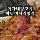 이가네 이미지