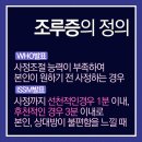 정비뇨기과의원 이미지