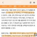 파인타운