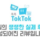 부촌치킨 이미지