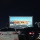 2021 강변영화제 이미지