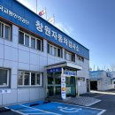 교통안전공단창원내압용기검사장 | 한국교통안전공단 창원자동차검사소 : 자동차 정기검사 상세 후기 (소요시간, 과태료, 준비물 등)