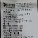 토핑스 이미지