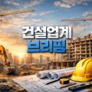 동부ENG