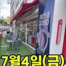온리원수학교습소