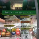 써브웨이 대구동성로2호점 이미지