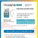 안경랜드 이미지