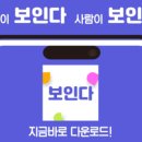 BOINDA 네이버블로그