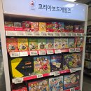 (주)부방유통이마트안양점 | 안양 장난감 매장 이마트 안양점 3F에서 크리스마스선물 신세계이마트상품권 사용 가능