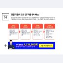 [2024년 2차대비] 경찰헌법 기본이론 (24년 7월 개강) | [25년 1차 대비] 기본이론 개강 [제주경찰학원｜미래인재경찰]