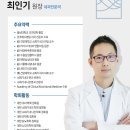 세종스카이내과의원 이미지