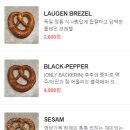 독일베이커리 이미지