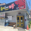 미니스톱 용인상갈점 | 상갈동중국집 찾다가 찐맛집 발견… 황제바지락짬뽕 용인점 솔직후기
