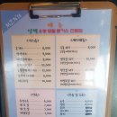 [강화도 맛집] 우동 모밀 돈까스 맛집 &#39;산책&#39; 깔끔한 내부도 굿
