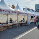 춘강장애인근로센터 이미지