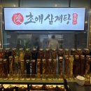 초애삼계탕마곡점 네이버블로그