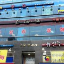 상해루 이미지