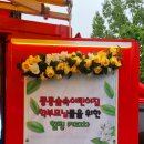 시립풍동숲속어린이집 이미지