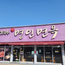 임방울대로L 이미지